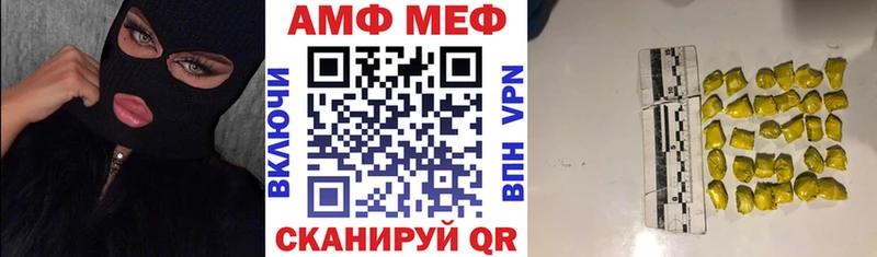 АМФ 97%  Армавир 