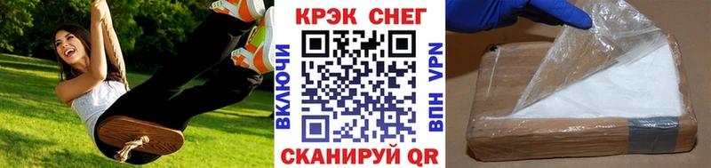 закладки Армавир Кокаин Колумбийский