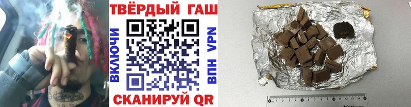 kraken ссылки  магазин    Армавир  ГАШ убойный 