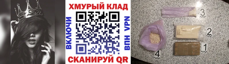 Героин гречка  Армавир 