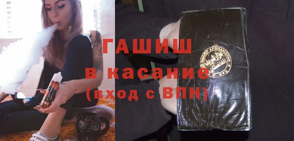 марки nbome Богородск