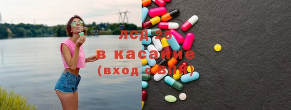 синтетический гашиш Богородицк