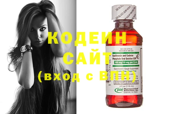 синтетический гашиш Богородицк