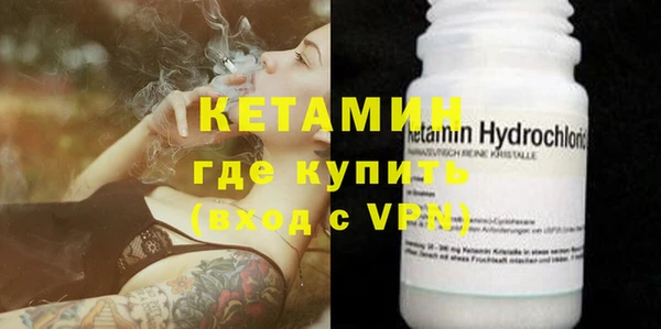 марки nbome Богородск