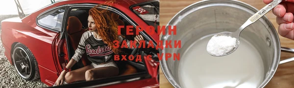 гидра Балабаново