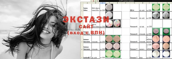 синтетический гашиш Богородицк