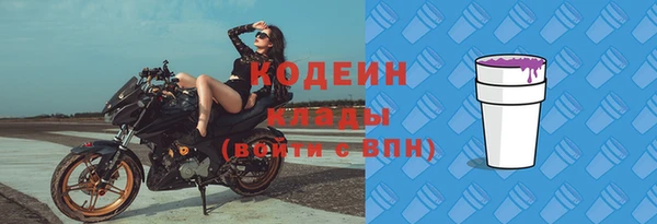 синтетический гашиш Богородицк