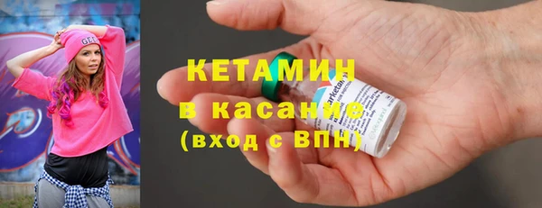 марки nbome Богородск
