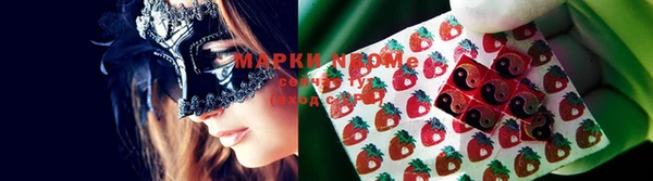 экстази Зерноград