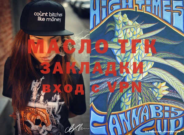 скорость Богданович