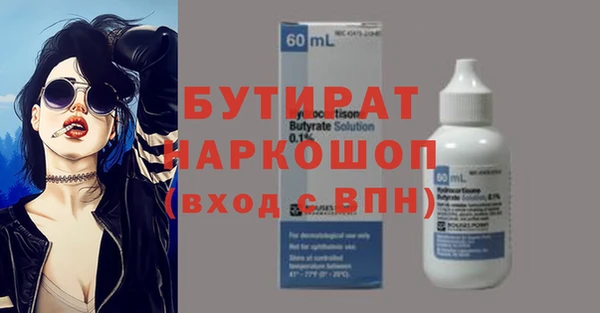 скорость Богданович