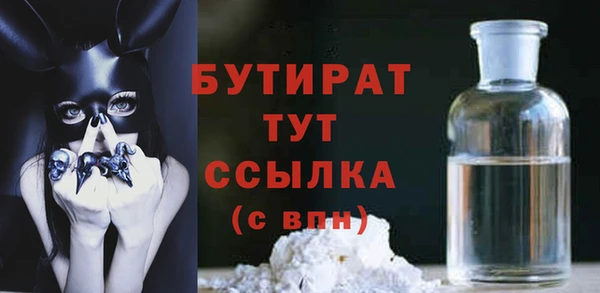 марки nbome Богородск