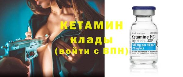 синтетический гашиш Богородицк
