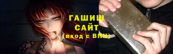 марки nbome Богородск