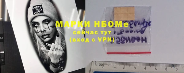марки nbome Богородск