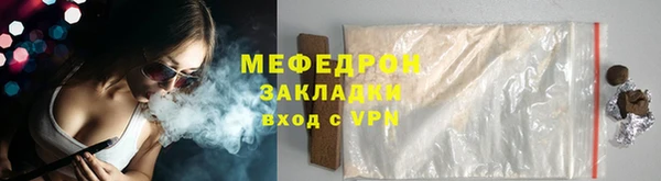 синтетический гашиш Богородицк