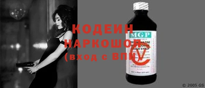 скорость Богданович