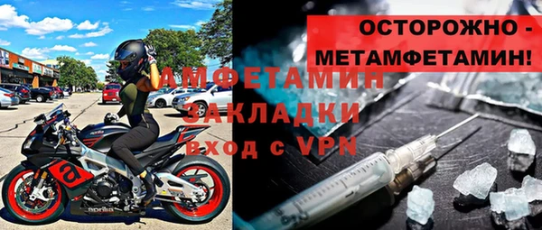 синтетический гашиш Богородицк
