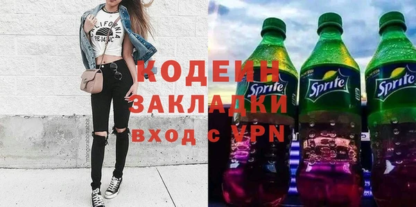 марки nbome Богородск