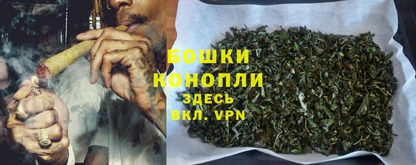 марки nbome Богородск