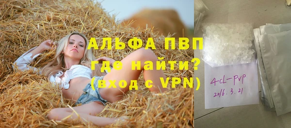 синтетический гашиш Богородицк