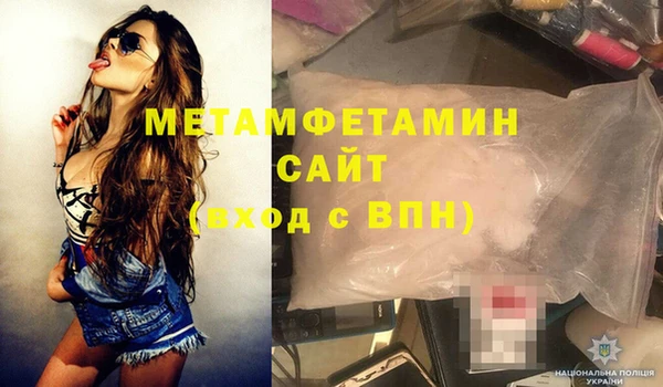 синтетический гашиш Богородицк