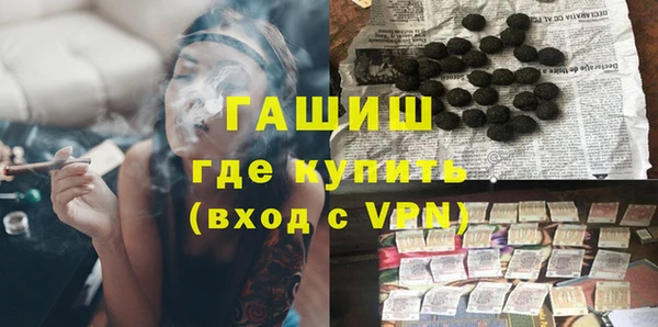синтетический гашиш Богородицк