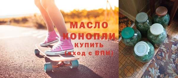 синтетический гашиш Богородицк