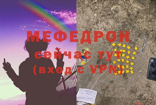 скорость Богданович