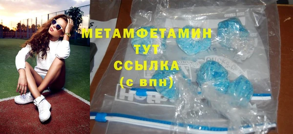 марки nbome Богородск