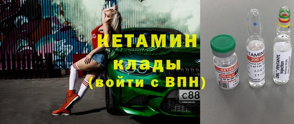 марки nbome Богородск