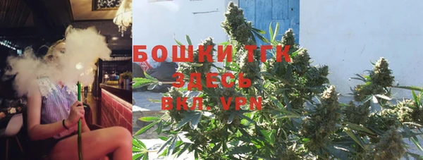 марки nbome Богородск