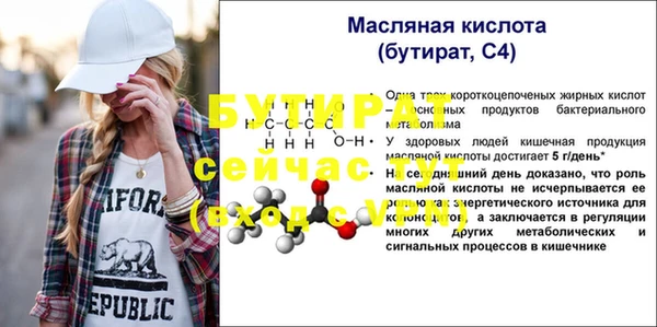 скорость Богданович