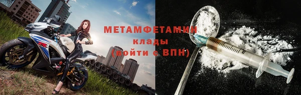 синтетический гашиш Богородицк