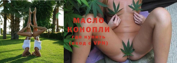 марки nbome Богородск
