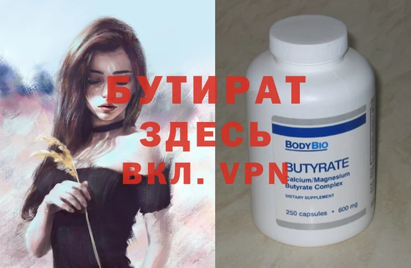 скорость Богданович