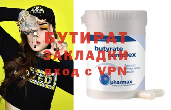 скорость Богданович