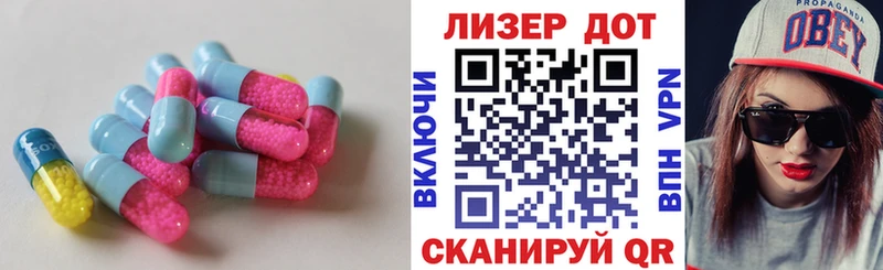 ЛСД экстази кислота  Армавир 