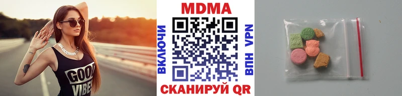 МДМА Molly  закладка  Армавир 