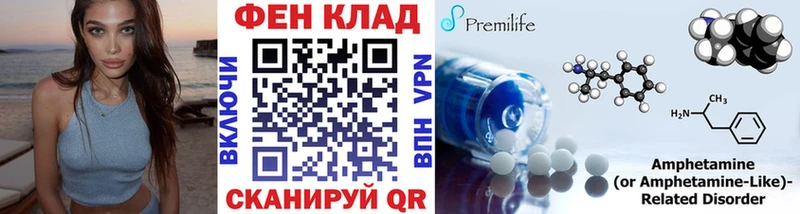 kraken как войти  Армавир  Первитин мет  где купить наркоту 