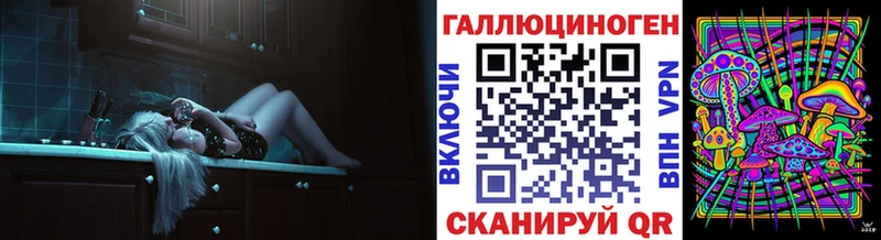 Псилоцибиновые грибы MAGIC MUSHROOMS  Армавир 