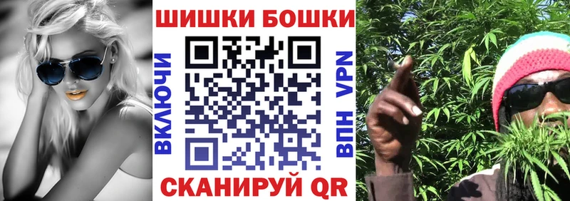 даркнет сайт  Армавир  Бошки Шишки планчик 